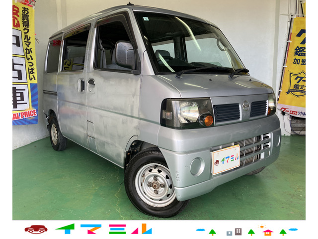 日産 クリッパー 