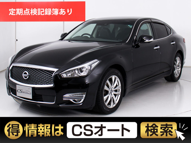 日産 フーガハイブリッド 