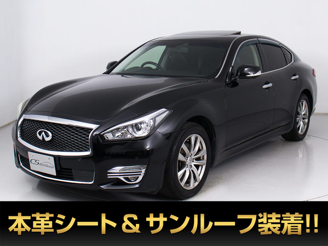 日産 フーガハイブリッド 