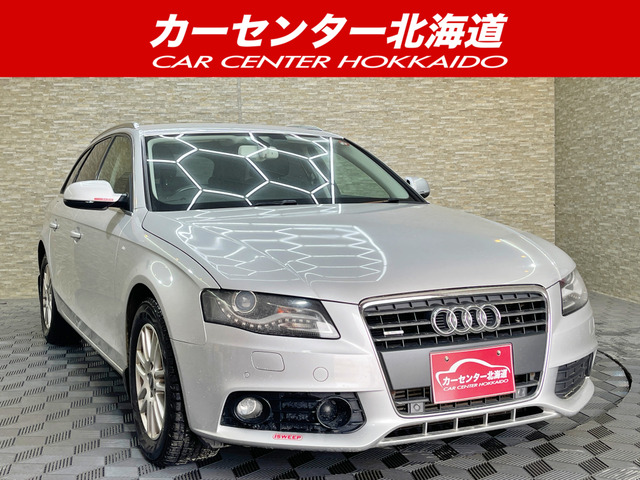 アウディ A4アバント 