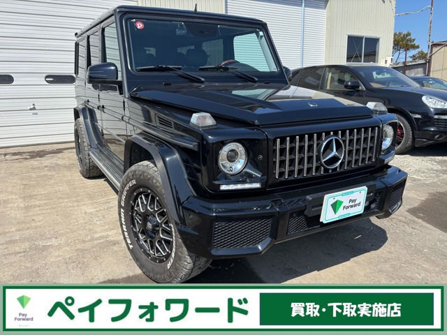 メルセデス・ベンツ Gクラス 