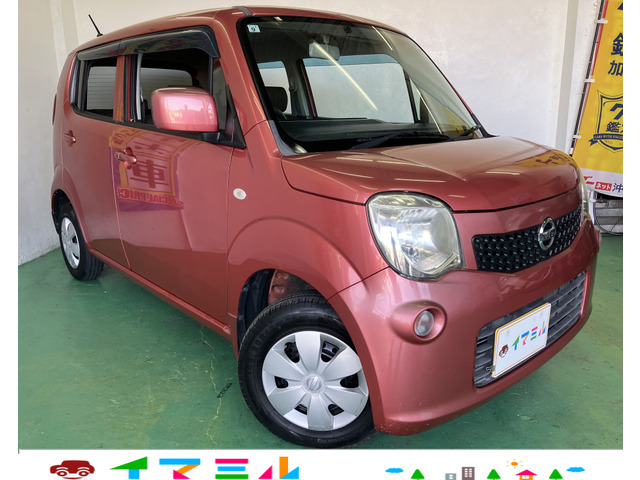 日産 モコ 
