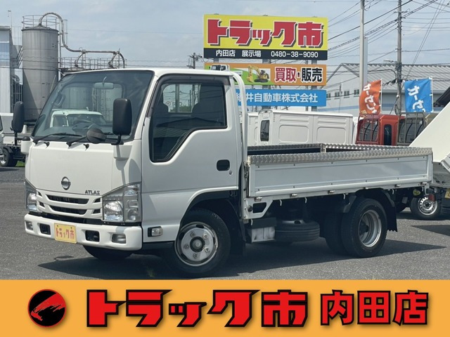 日産 アトラス 