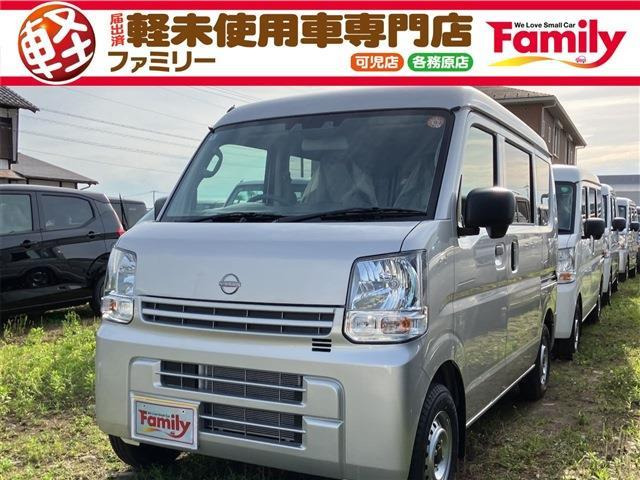日産 クリッパー 