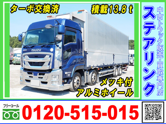 いすゞ ギガ 