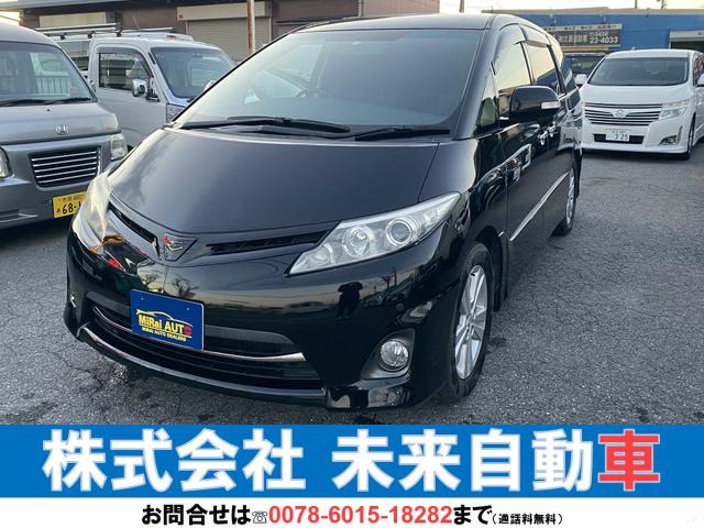 トヨタ エスティマ 