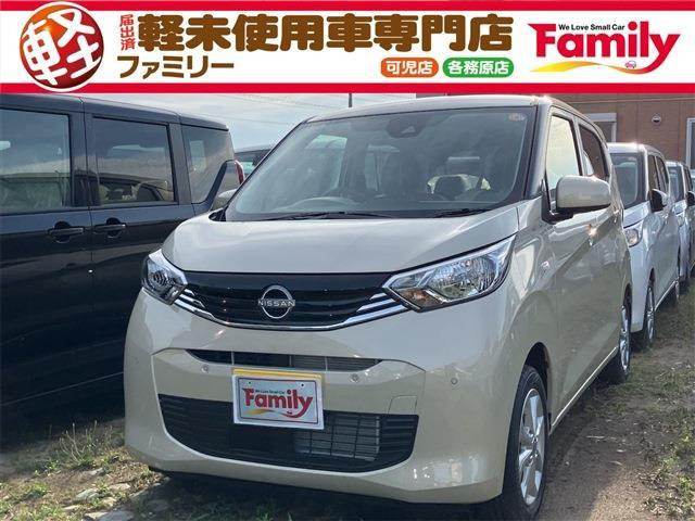 日産 デイズ 
