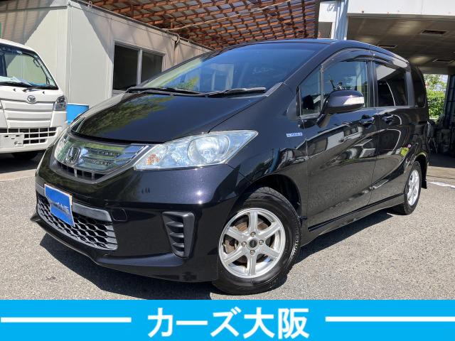 ホンダ フリードハイブリッド 