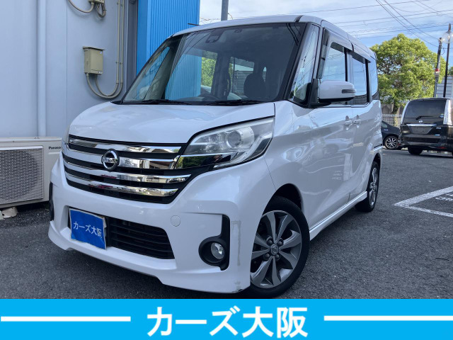 日産 デイズルークス 