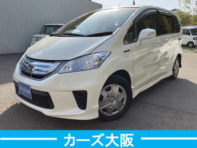 ホンダ フリードハイブリッド 