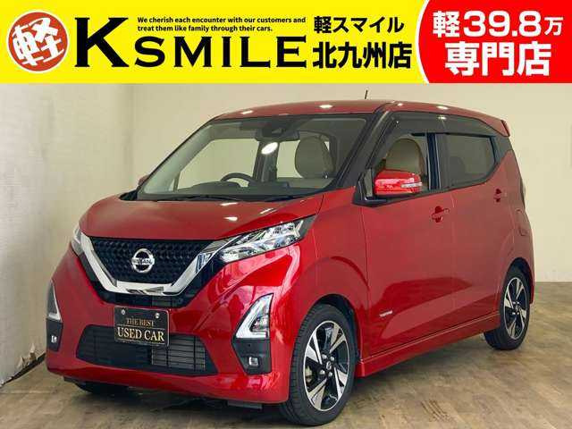 日産 デイズ 