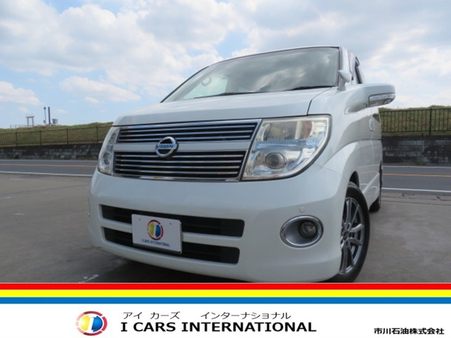 日産 エルグランド 