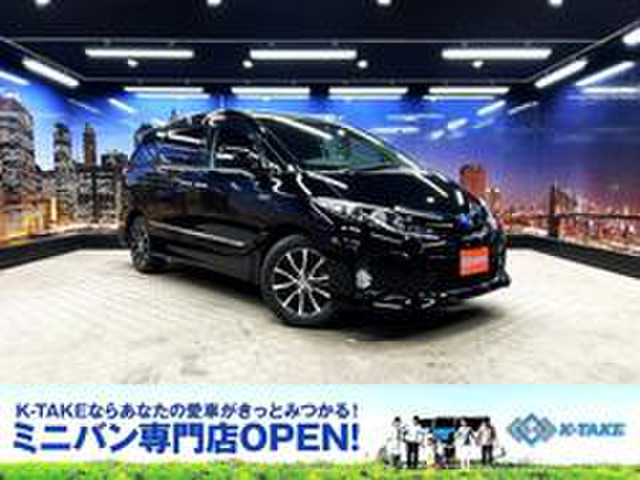 トヨタ エスティマハイブリッド 