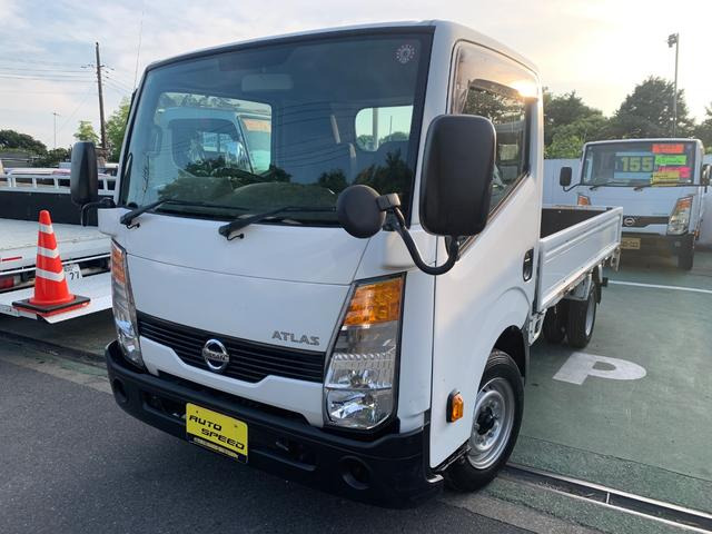 日産 アトラス 