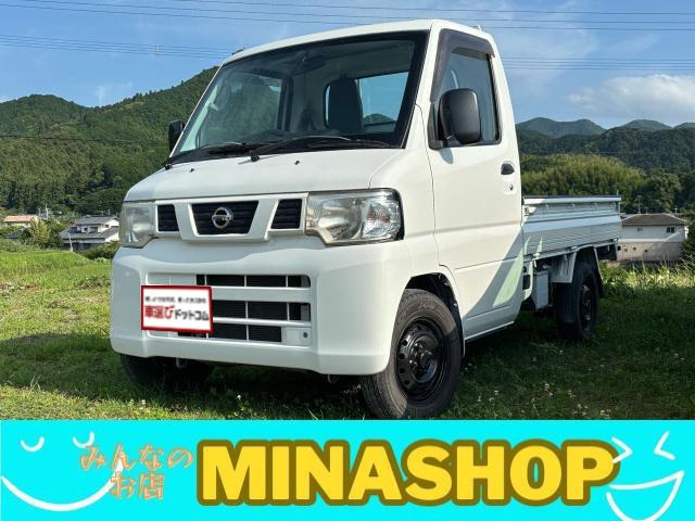 日産 NT100クリッパー 