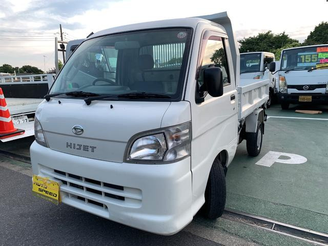 ダイハツ ハイゼットトラック 
