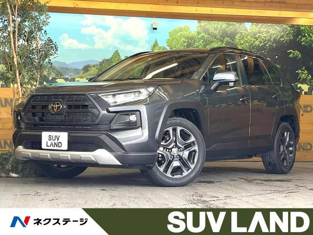 トヨタ RAV4 