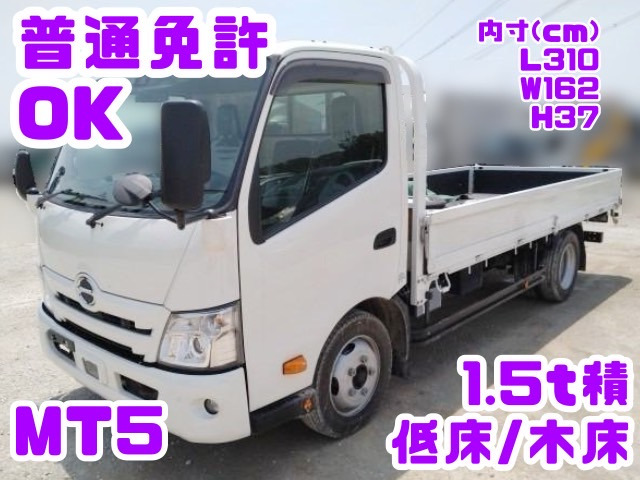 トヨタ ダイナ 