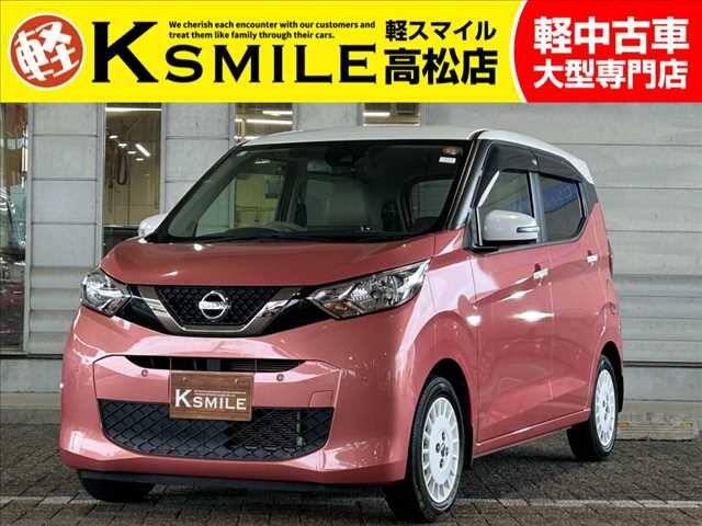 日産 デイズ 