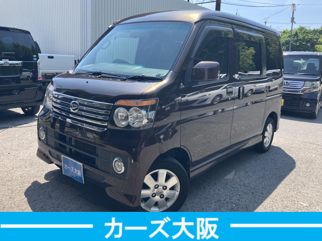 ダイハツ アトレーワゴン 