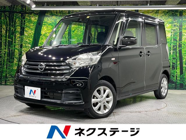 日産 デイズルークス 