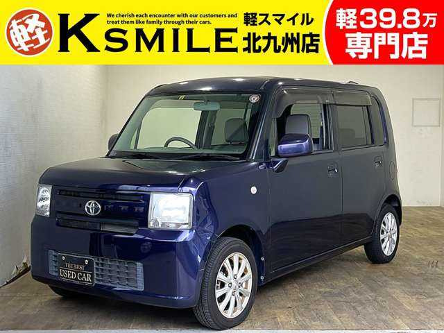 トヨタ ピクシススペース 