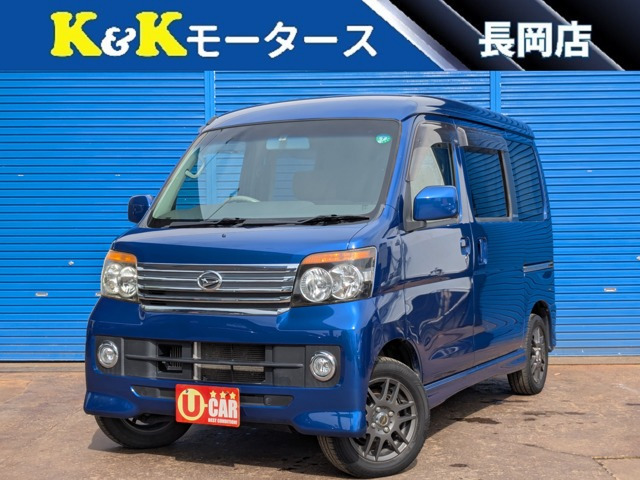ダイハツ アトレーワゴン 