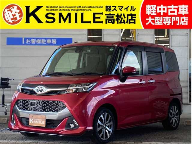 トヨタ タンク 
