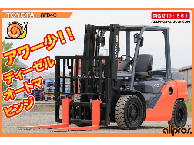 その他 トヨタL&F 