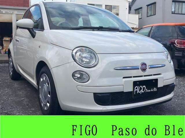 フィアット 500 