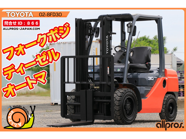 その他 トヨタL&F 