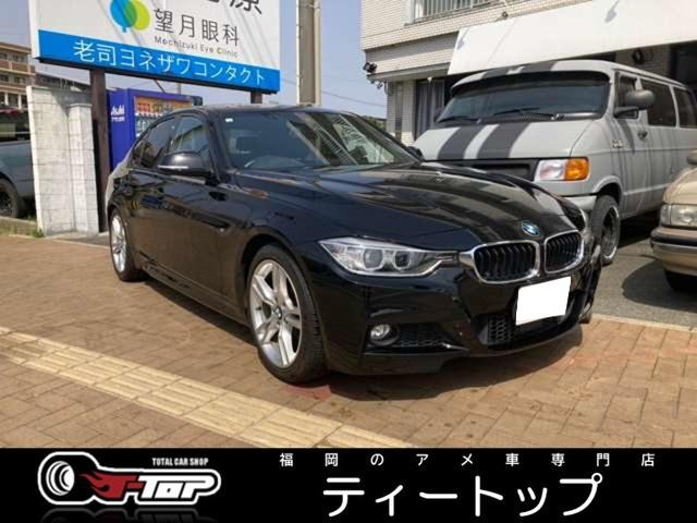 BMW 3シリーズセダン 