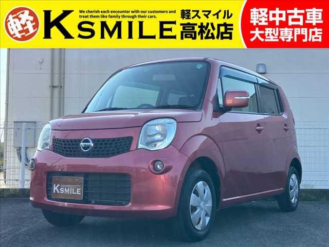 日産 モコ 