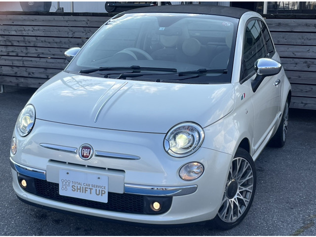 フィアット 500C 