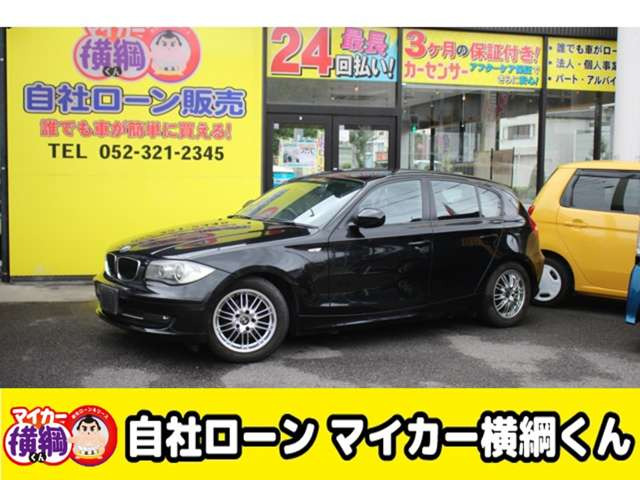 BMW 1シリーズ 