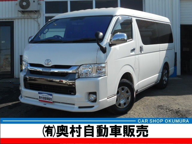 トヨタ ハイエースバン 