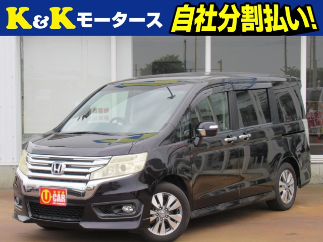 ホンダ ステップワゴン 