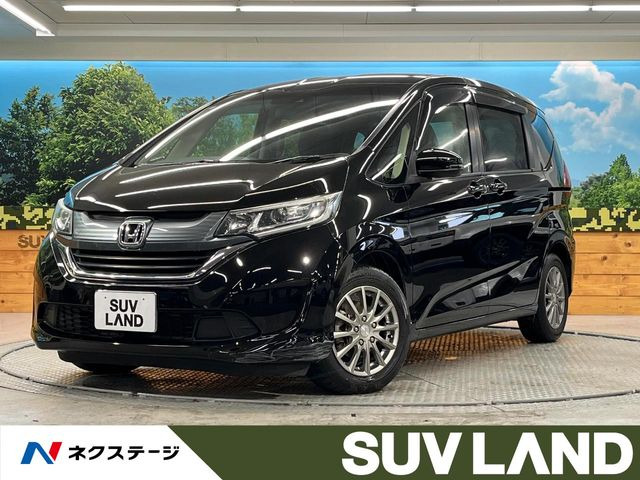 ホンダ フリード 
