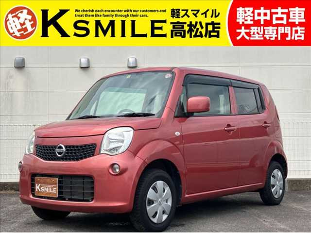 日産 モコ 
