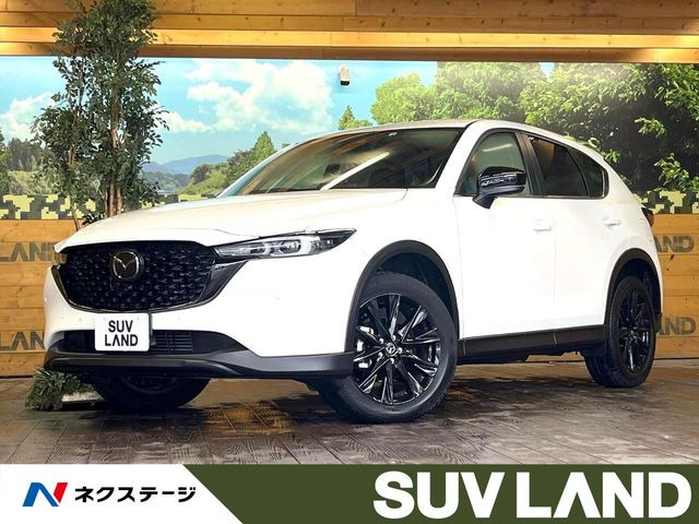 マツダ CX-5 