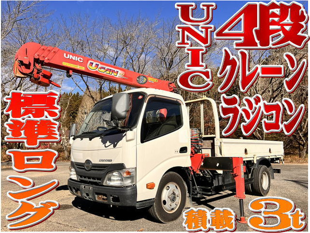 日野 デュトロ 