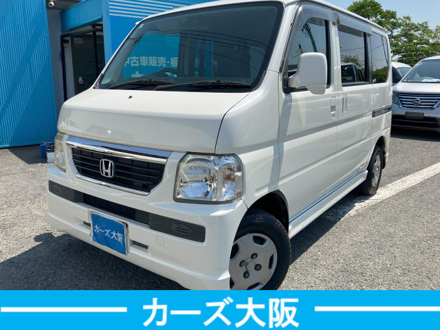 ホンダ バモス 