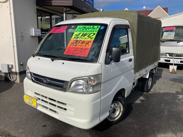 ダイハツ ハイゼットトラック 