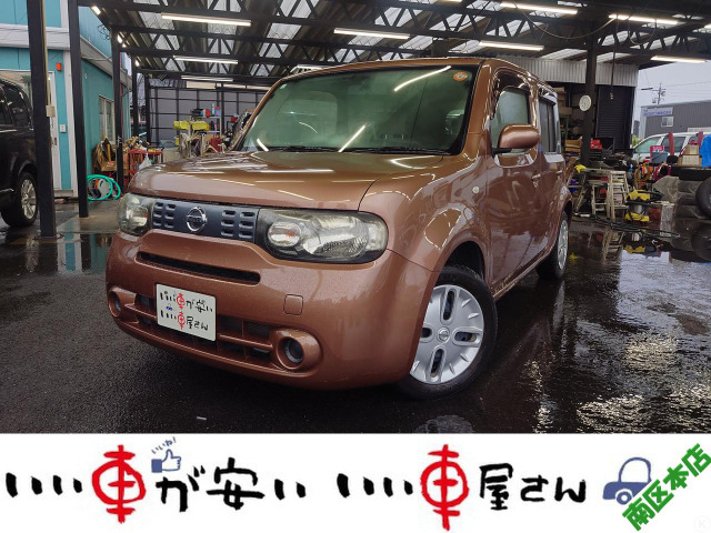 日産 キューブ 