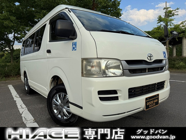 トヨタ ハイエースバン 