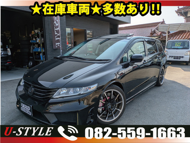 ホンダ オデッセイ 