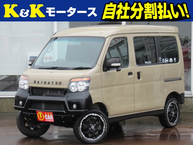 ダイハツ アトレーワゴン 