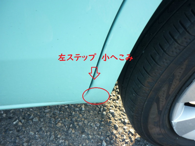 サブ写真