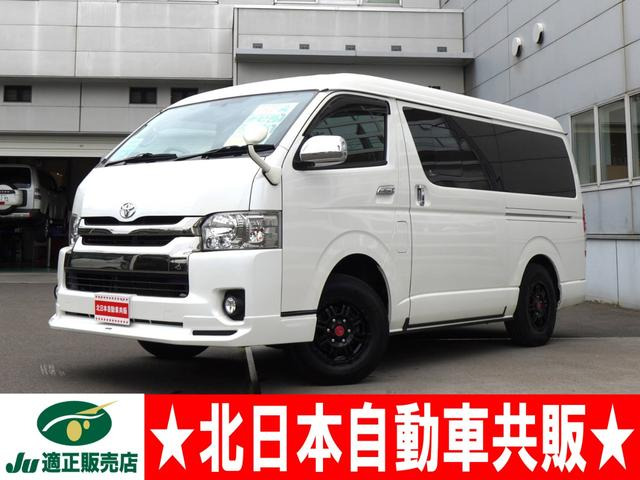 トヨタ ハイエースバン 