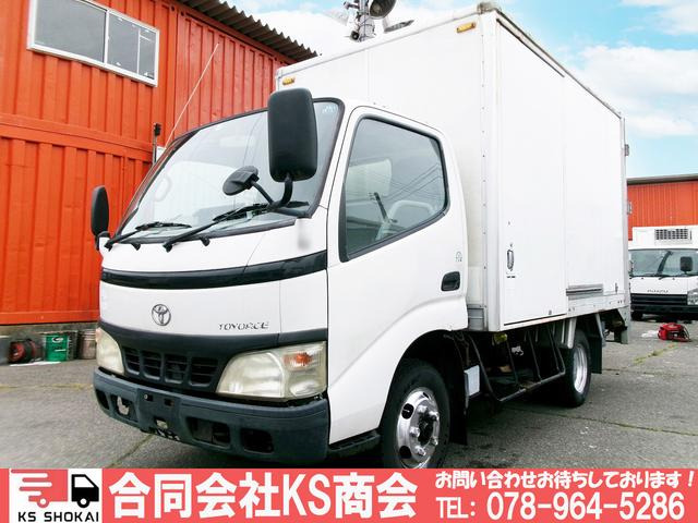 トヨタ トヨエース 